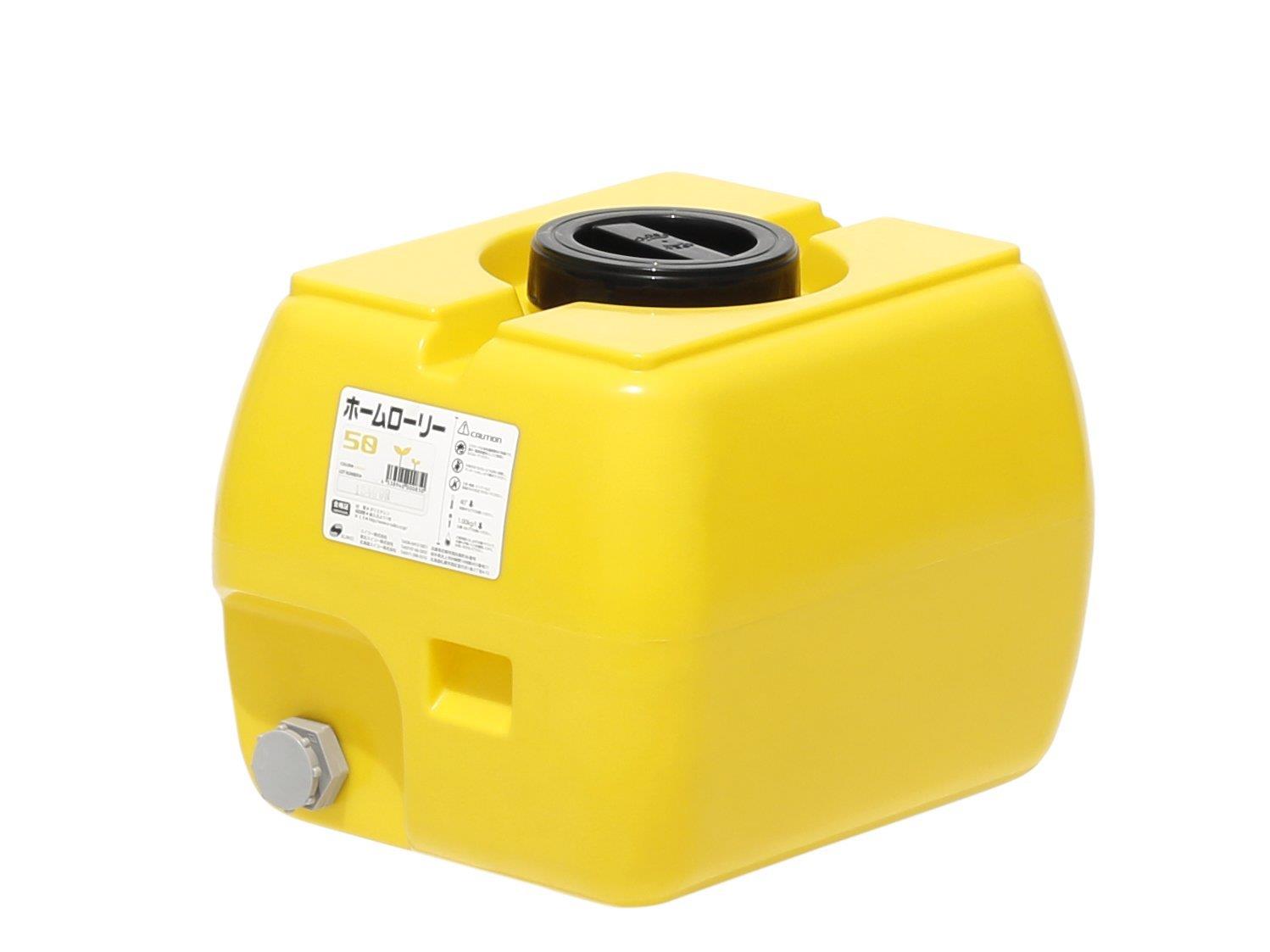 スイコー ホームローリータンク 50L (檸檬)