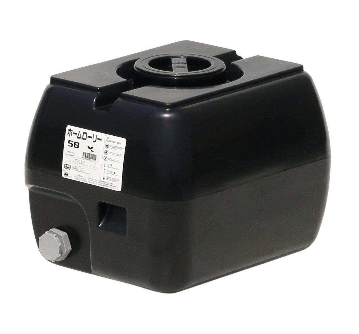 スイコー ホームローリータンク 50L (黒いこと)