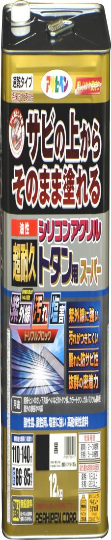 アサヒペン えの具 えの具 油性超耐久シリコンアクリルトタン用 12kg 黒 油性 トタン 大屋根えの具 サビの上からそのまま塗れる ツヤあり 速乾 1回ペンキ塗り 紫外線 汚れた状態 塩害 トリプル差しつかえる 日本製 花・ガーデン・DIY-DIY・工具-塗料缶・ペンキ