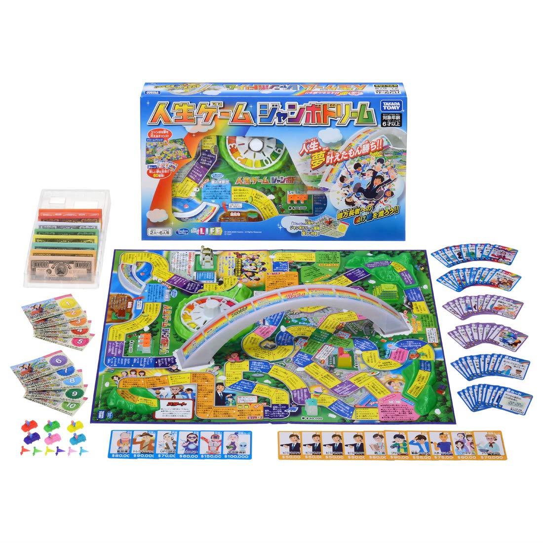 『新品未開封』人生ゲームGOLD 71oB4QAkFnL._AC_SY200_QL15_.jpg