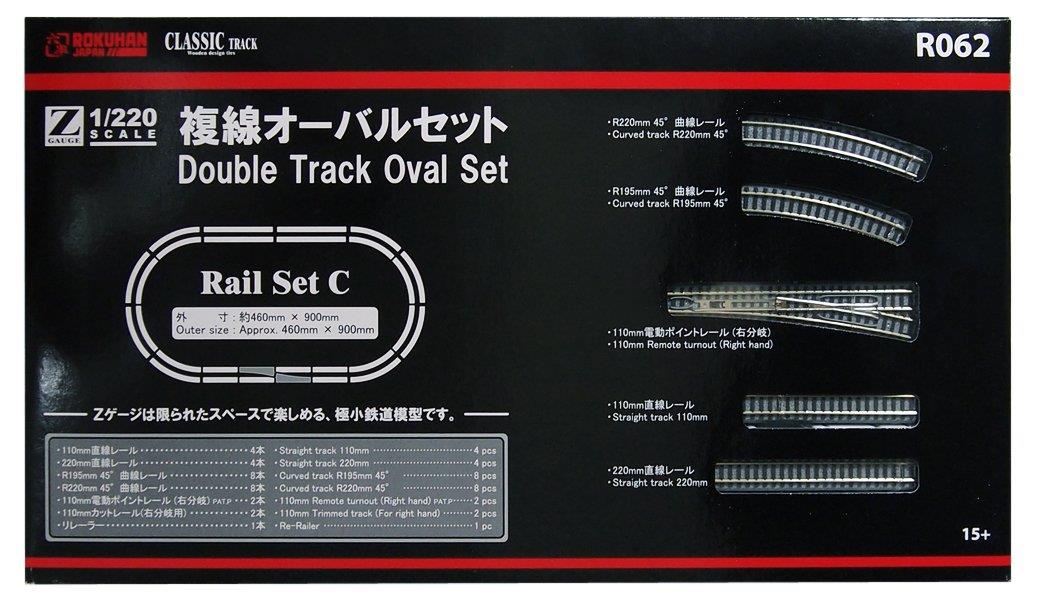 ロクハン Zゲージ R063 レールセットD 単線立体交差セット 楽天市場】ロクハン Zゲージ レールセットD 単線立体交差セット