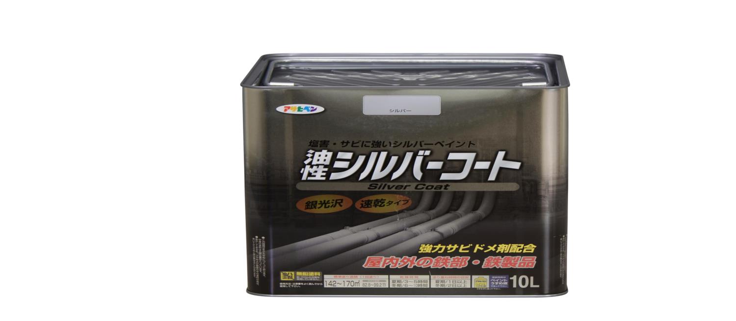 アサヒペン 塗料 ペンキ シルバーコート 10L シルバー 油性 1回塗り ツヤあり アルミニウムペイント 強力サビドメ剤配合 日本製