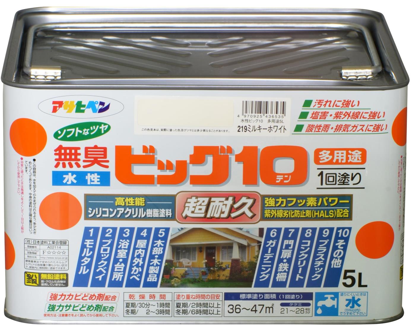 アサヒペン 塗料 ペンキ 水性ビッグ10多用途 5L 219ミルキーホワイト 水性 多用途 半ツヤ ソフトなツヤ 1回塗り 超耐久 無臭 特殊フッ素樹脂配合 防カビ サビドメ剤配合 紫外線劣化防止剤配合 シックハウス対策品 日本製|kai-shop 店