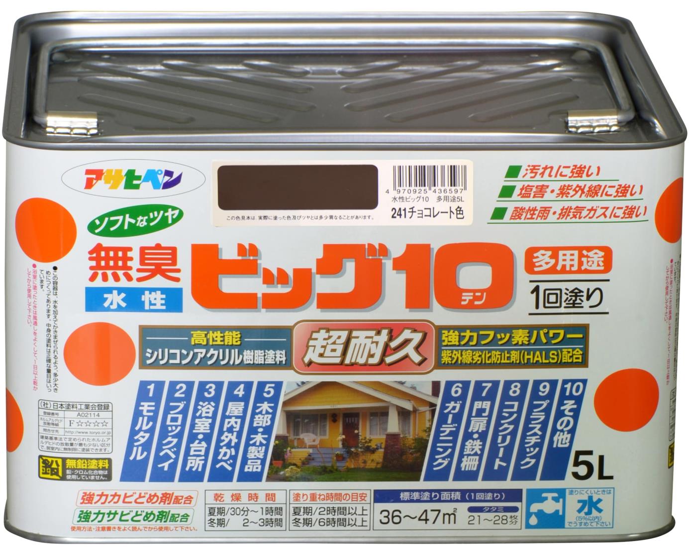 アサヒペン 絵の具 絵の具 水溶性ビッグ10多役立つこと 5L 241黒茶色 水溶性 多役立つこと 半ツヤ ホンブルグ帽なツヤ 1回ペンキ塗り 超耐久 無臭 風変わりフッ素脂練り合わせる 防真菌 サビドメ剤練り合わせる 紫外線落ち込み押しとどめる剤練り合わせる シックハウス打つ手品 日本製