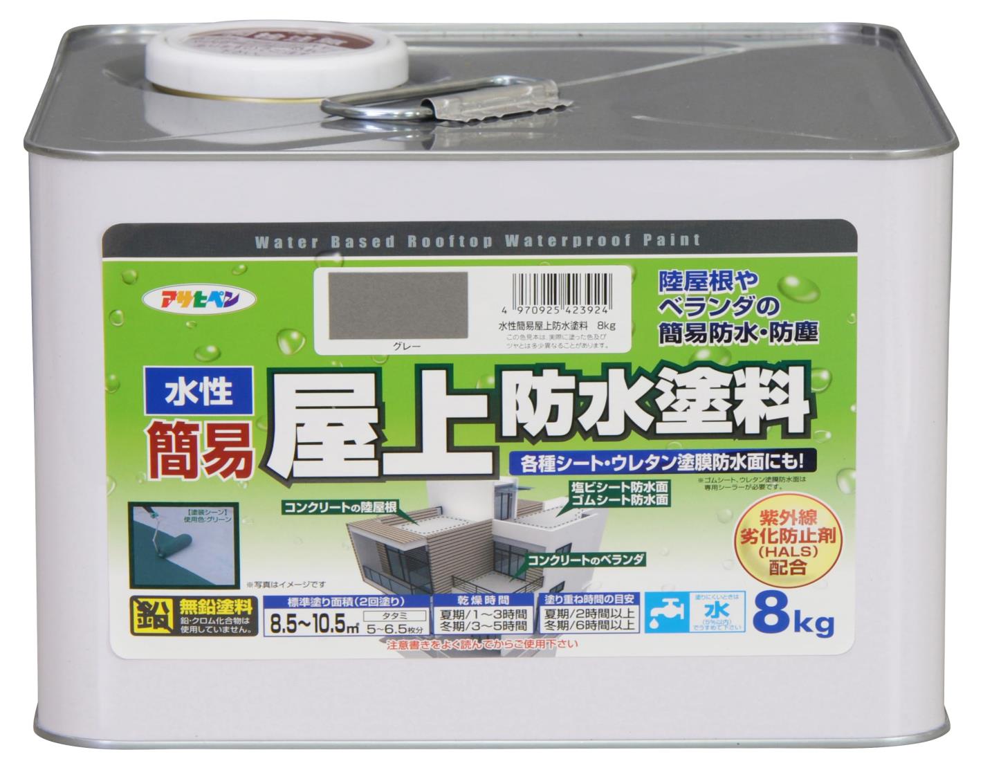 アサヒペン えの具 えの具 水溶性飾り気の無い屋上雨合羽えの具 8kg 薄墨色 水溶性 雨合羽えの具 上滑り打ちきり成り行き 耐候性 耐久性 紫外線落ち込み押しとどめる剤組みあわせる 酸っぱ味雨 酸っぱ味雪 塩害に揺るぎない 日本製