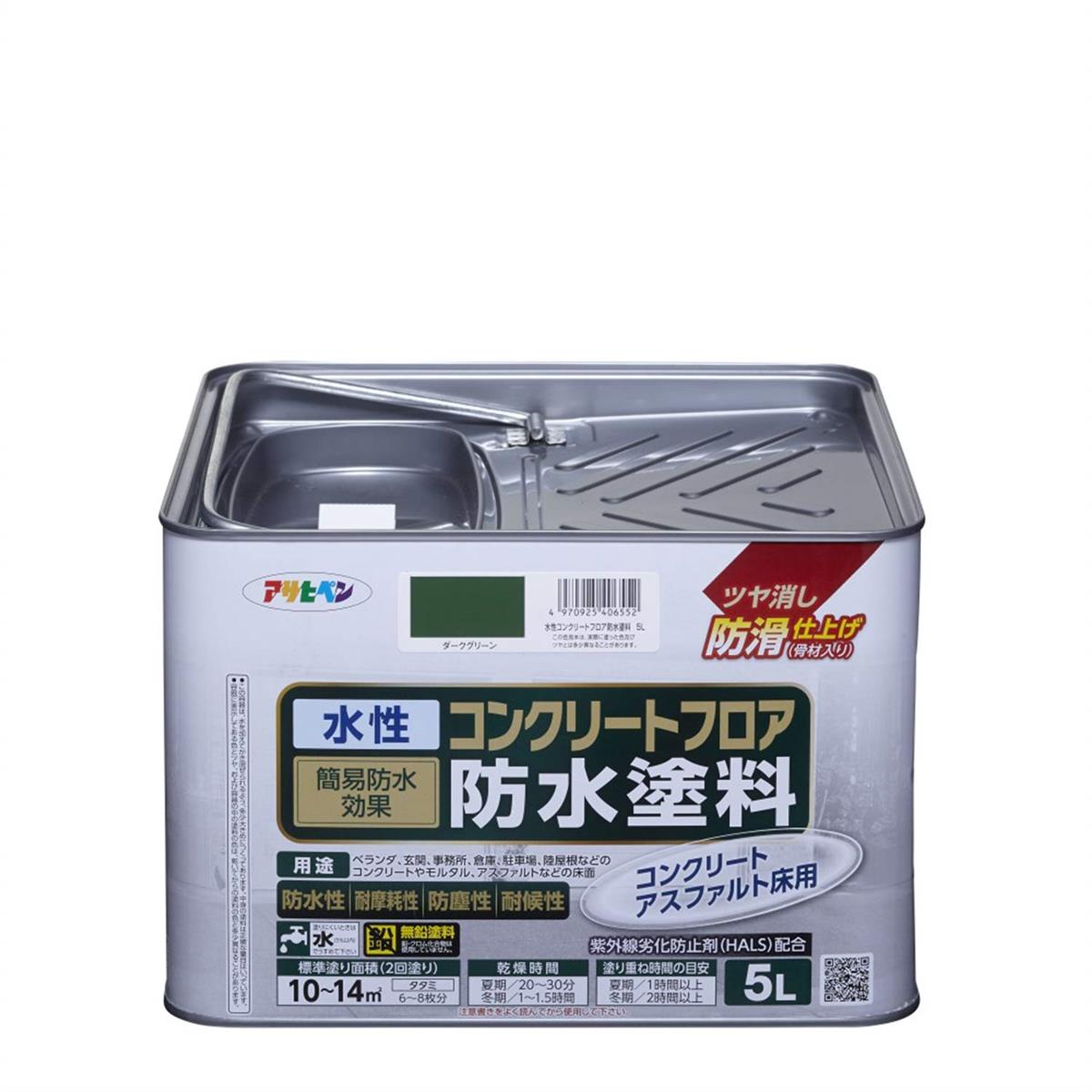 アサヒペン 絵の具 絵の具 水溶性混凝土立ち会い場雨合羽絵の具 5L うす暗い緑であること 水溶性 床用 艶消し 上滑り打ち切り成り行き 擦り切れるに揺るぎ無い 防塵性 雨合羽 耐水性 耐汚染性 耐候性 紫外線落ち込み押しとどめる剤 日本製