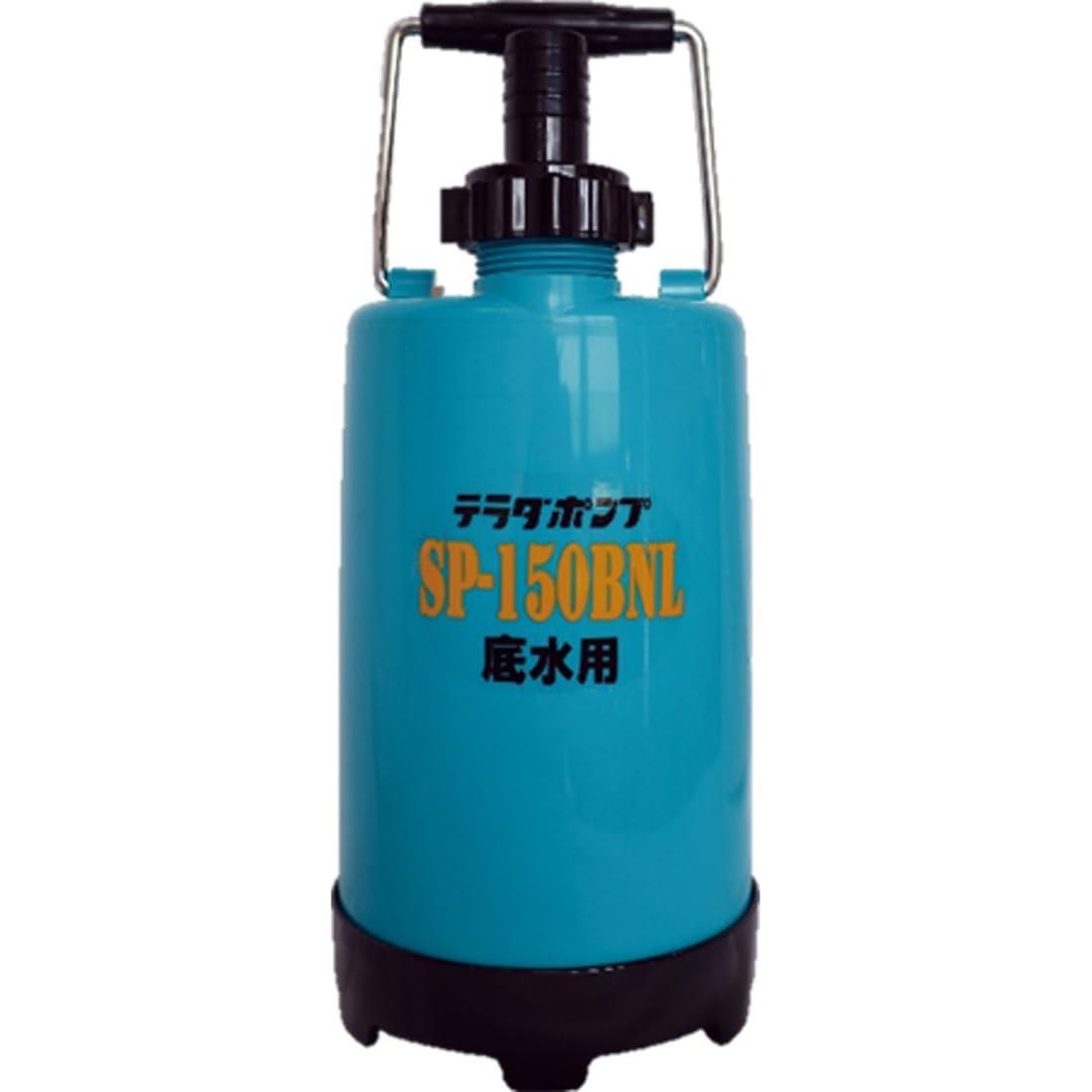 寺田揚水機製造所 寺田 底水用水中揚水機 SP-150BNL 50サイクル