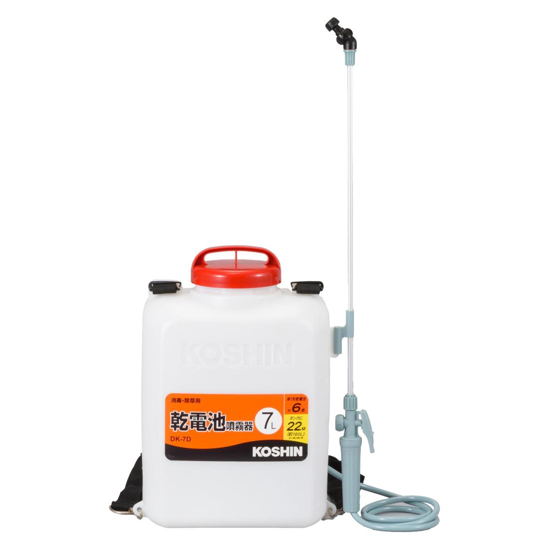 工進(KOSHIN) 背負い式 乾電池 噴霧器 タンク 7L 消毒名人 DK-7D 単一型 乾電池 6本使用(別売) ダイヤフラム ポンプ 消毒 防除 除草 静音 簡単 家庭