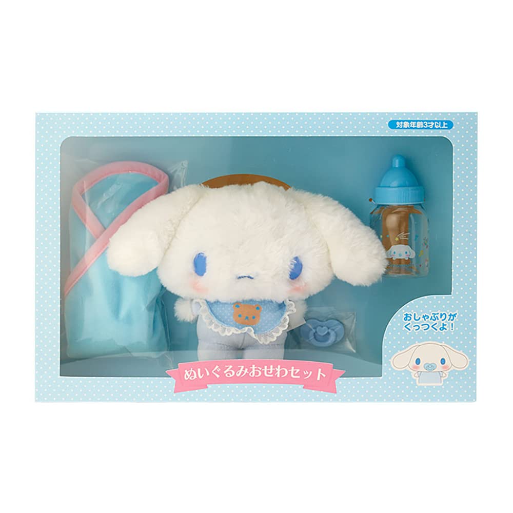 サンリオ(SANRIO) ぬいぐるみおせわセット シナモロール シナモン Cinnamoroll キャラクター 14×6×12cm 512991