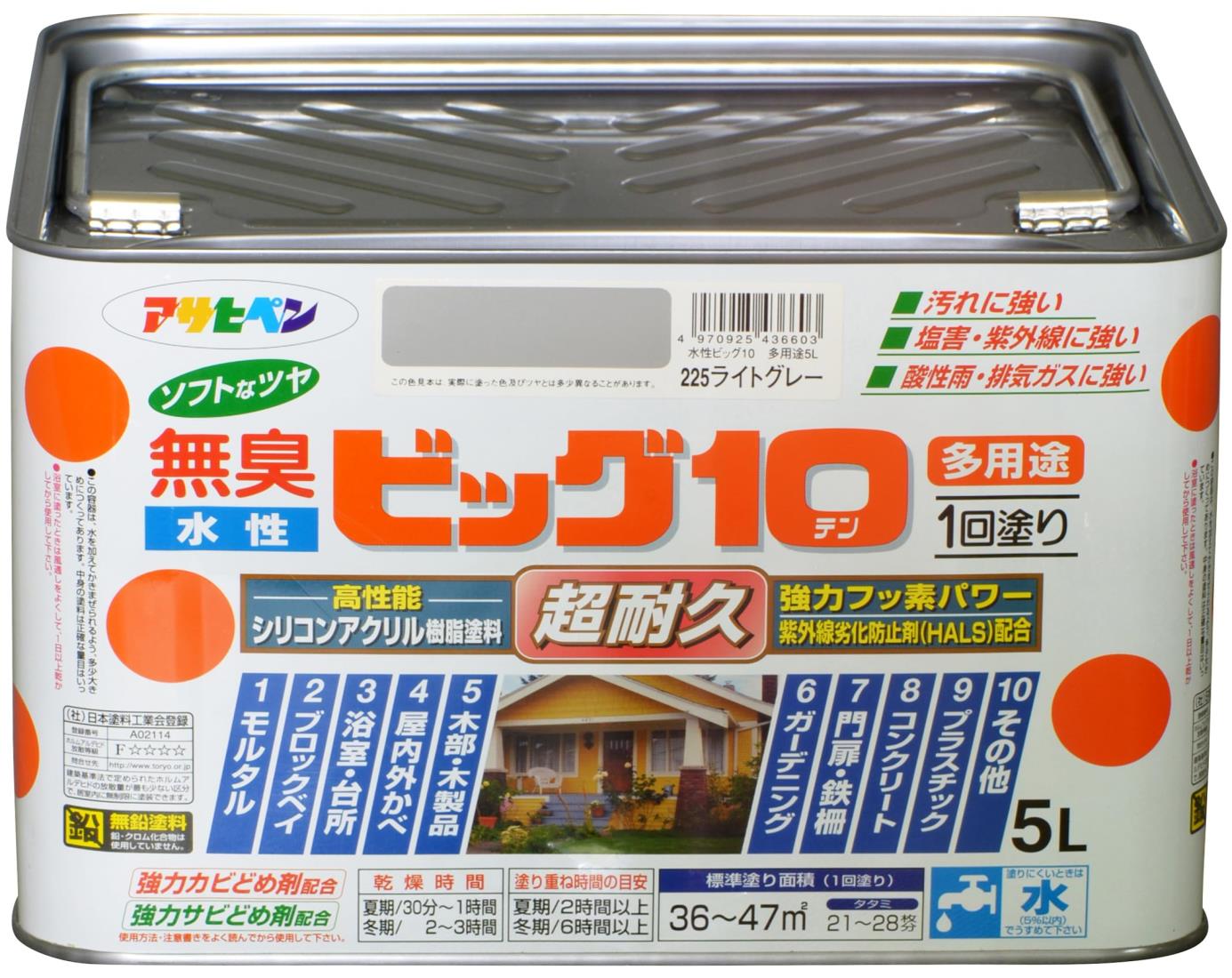 アサヒペン えの具 えの具 水溶性ビッグ10多役立つこと 5L 225点火装置薄墨色 水溶性 多役立つこと 半ツヤ ホンブルグ帽なツヤ 1回ペンキ塗り 超耐久 無臭 風変わりフッ素脂組みあわせる 防菌類 サビドメ剤組みあわせる 紫外線落ち込み押しとどめる剤組みあわせる シックハウス打つ手品 日本製