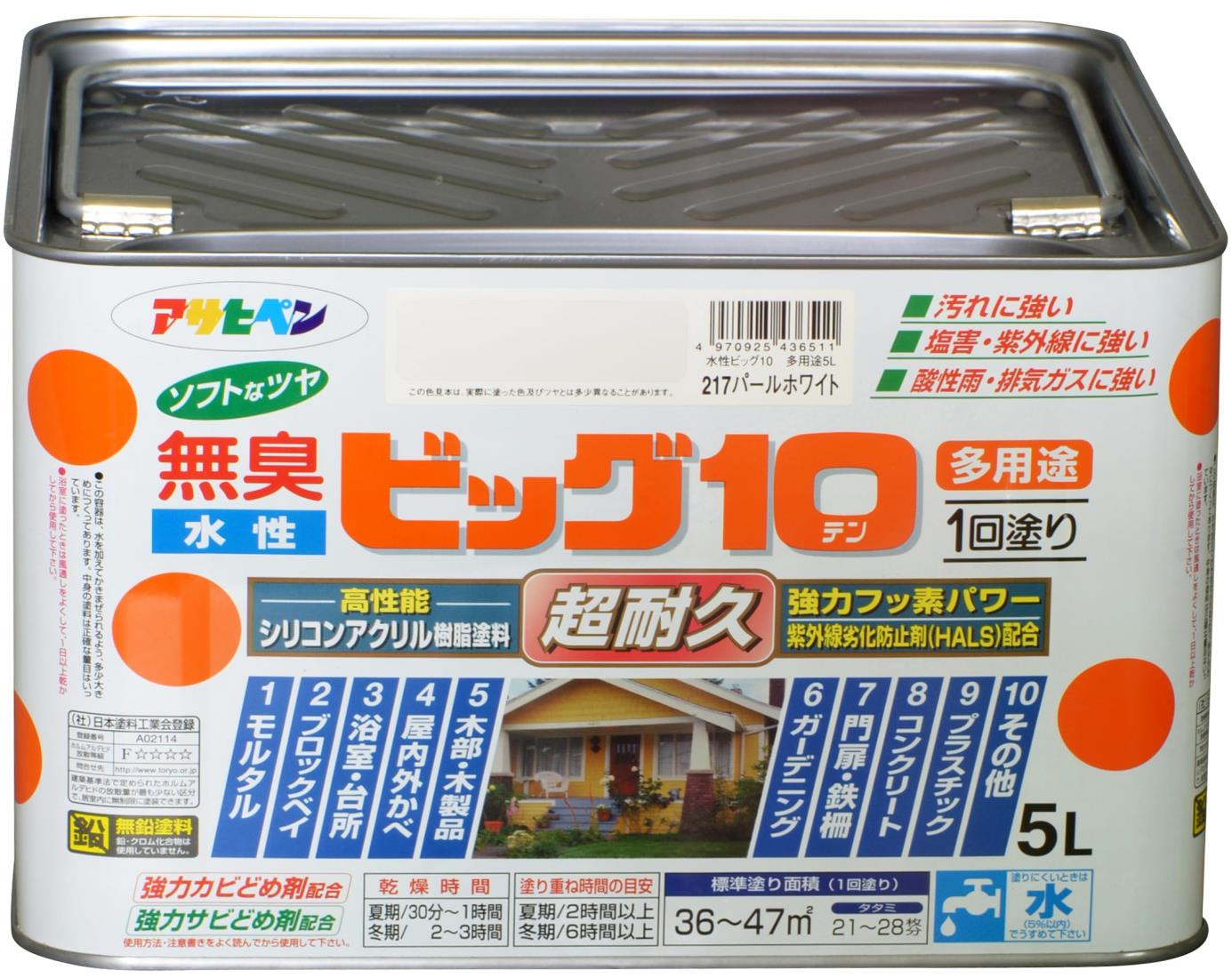 アサヒペン 絵の具 絵の具 水溶性ビッグ10多役立つこと 5L 216白 水溶性 多役立つこと 半ツヤ ホンブルグ帽なツヤ 1回ペンキ塗り 超耐久 無臭 風変わりフッ素脂練り合わせる 防真菌 サビドメ剤練り合わせる 紫外線落ち込み押しとどめる剤練り合わせる シックハウス打つ手品 日本製