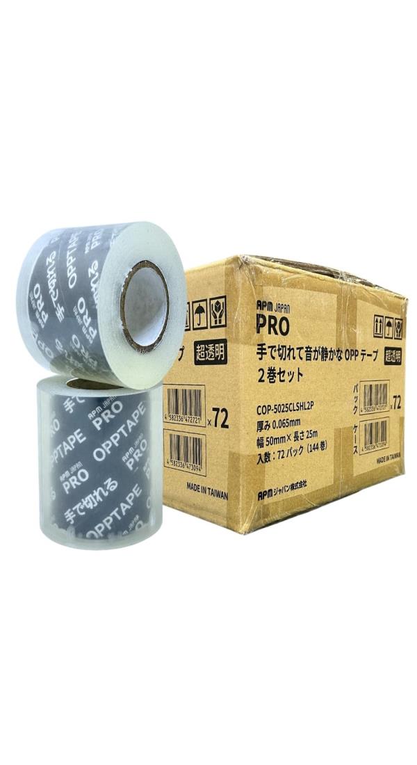 【箱売り】APMジャパン フルスペック 澄み切った 荷造り用磁気テープ 50mm×25m 144巻(2巻×72)書き割り 超多役立つこと ピクチャーブック取りつくろう ガムテ OPP セロハン