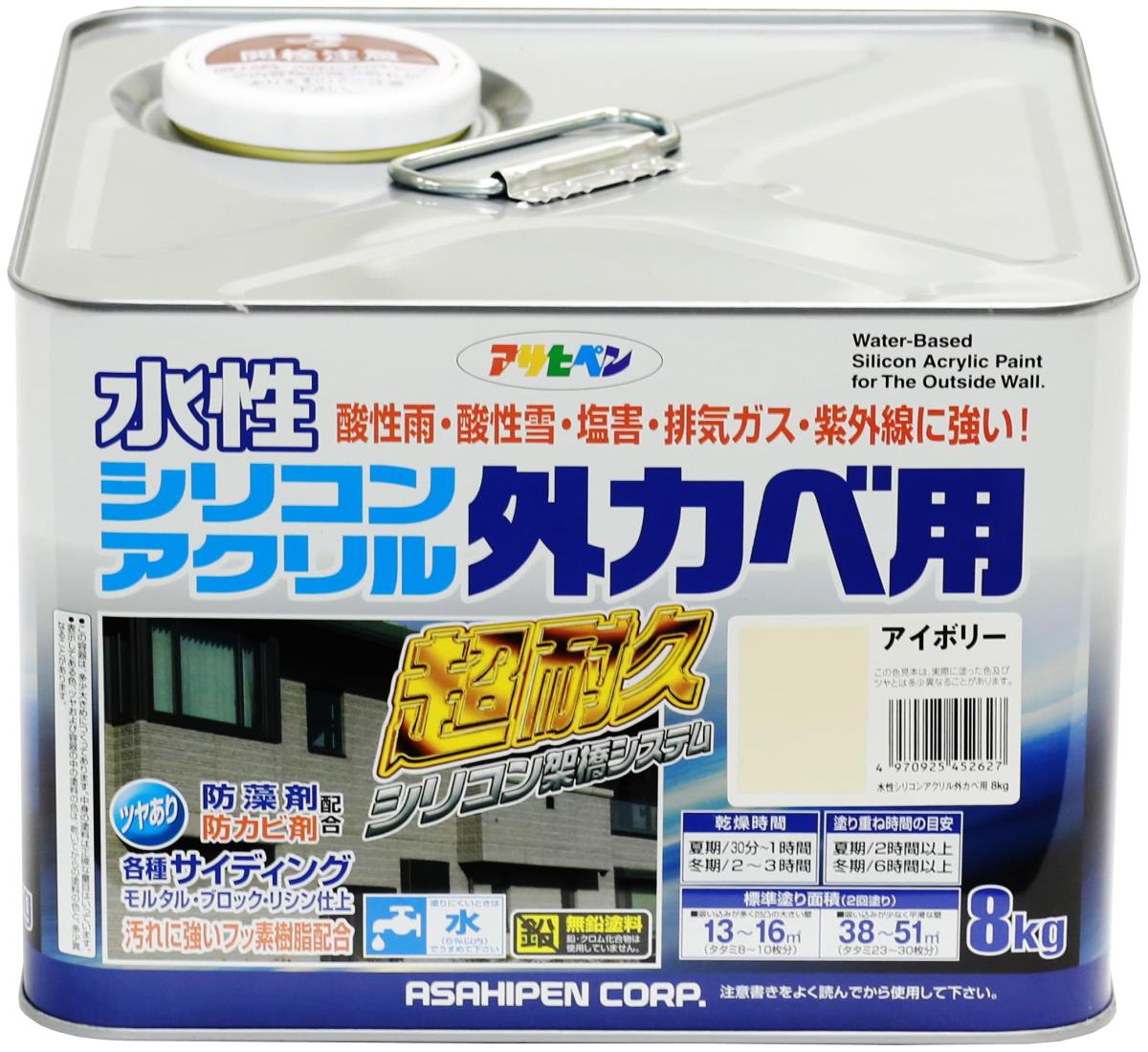 アサヒペン えの具 えの具 水溶性ケイ素樹脂アクリル樹脂外かべ用 8kg 象牙色 水溶性 外壁 ツヤあり 超耐久 一種独特フッ素脂練りあわせる 防真菌 防藻 紫外線落ち込み押しとどめる剤練りあわせる 日本製