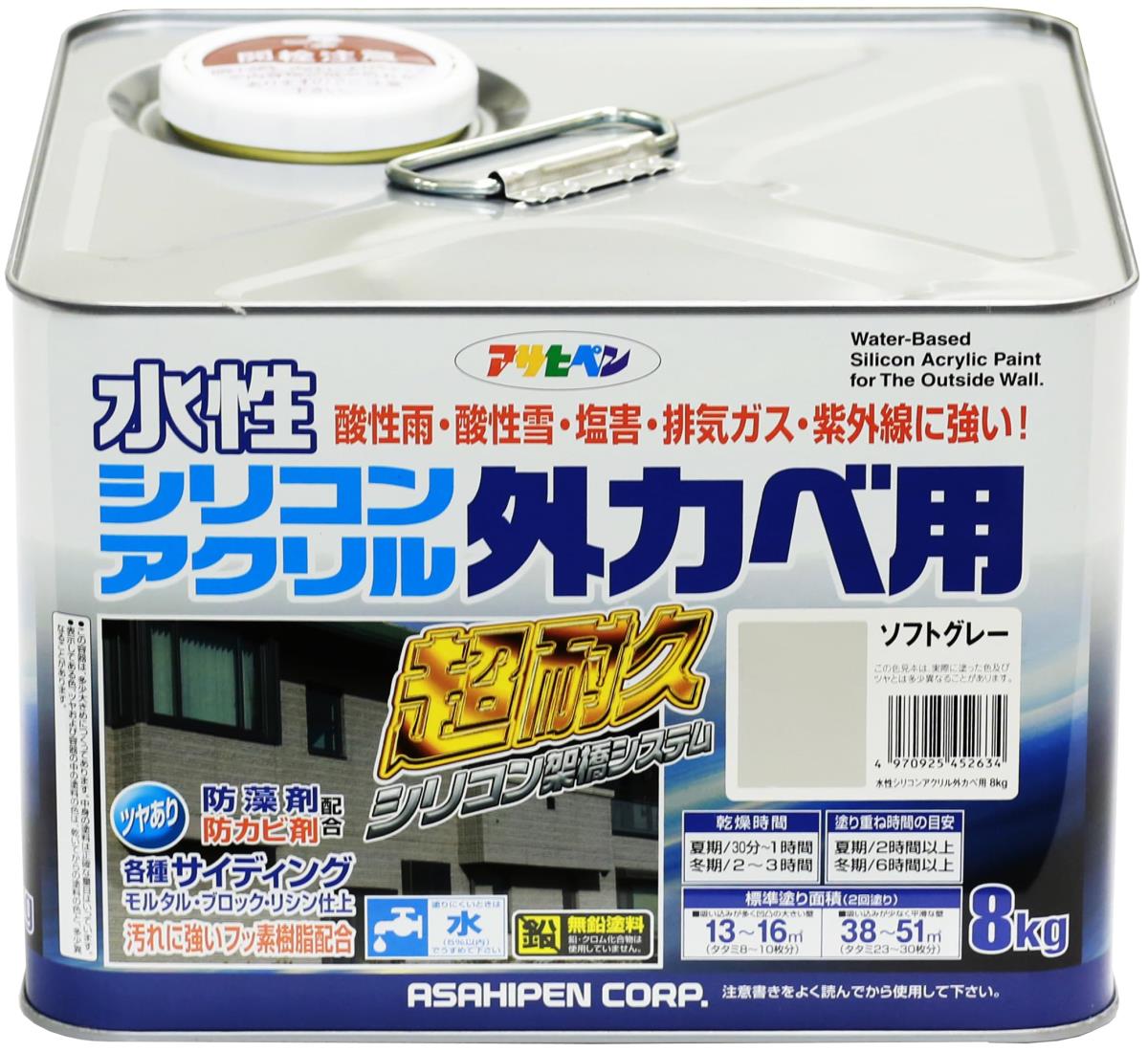 アサヒペン(Asahipen) 水溶性ケイ素樹脂アクリル樹脂外カベ用 8KG ホンブルグ帽薄墨色 452634