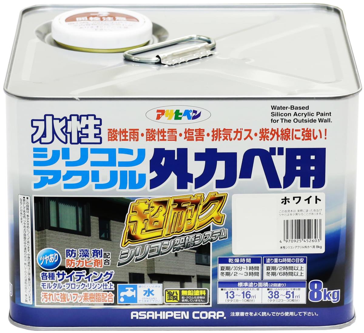 アサヒペン えの具 えの具 水溶性ケイ素樹脂アクリル樹脂外かべ用 8kg 白いこと 水溶性 外壁 ツヤあり 超耐久 一種独特フッ素脂練りあわせる 防真菌 防藻 紫外線落ち込み押しとどめる剤練りあわせる 日本製