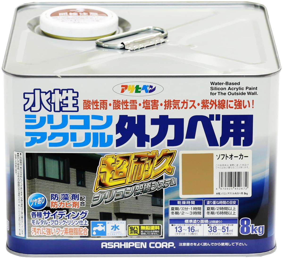 アサヒペン えの具 えの具 水溶性ケイ素樹脂アクリル樹脂外かべ用 8kg ソフトオーカー 水溶性 外壁 ツヤあり 超耐久 風変わりフッ素脂結びあわせる 防真菌 防藻 紫外線落ち込み押しとどめる剤結びあわせる 日本製 花・ガーデン・DIY-塗装用品-塗料缶・ペンキ