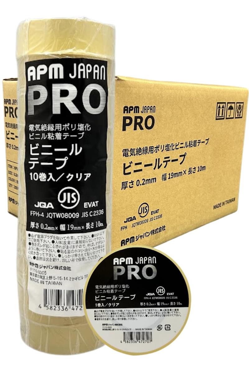 【箱売り】APMジャパン PRO 電気絶縁用ビニールテープ 透明 19mm×10m 200巻(10巻×20)セット JIS適合 耐熱 防水 防食 絶縁テープ