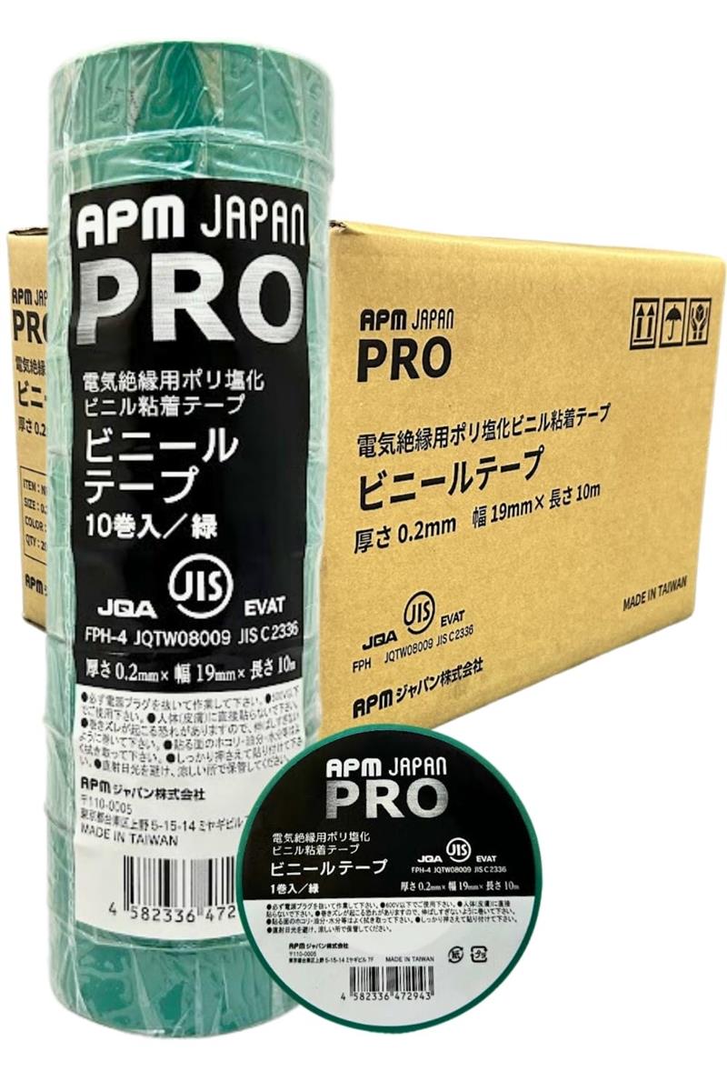 【箱売り】APMジャパン PRO 明かり不成立用ビニール磁気テープ 緑 19mm×10m 200巻(10巻×20)書き割り JIS其れ相応 耐熱 雨合羽 防食 不成立磁気テープ