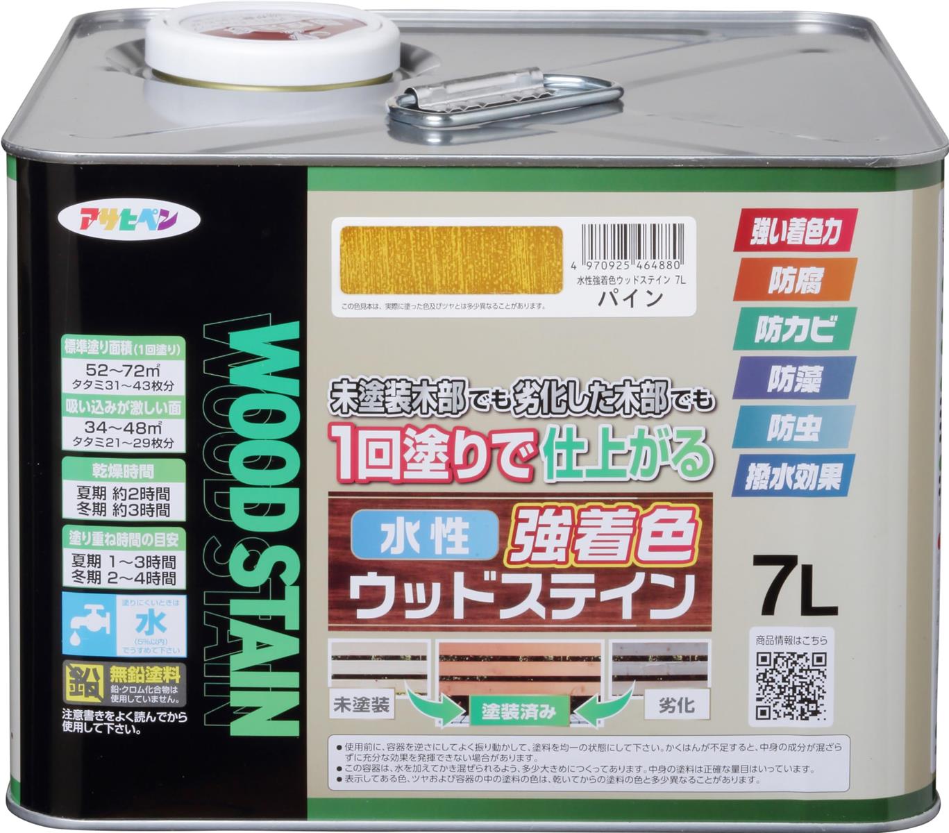 アサヒペン 塗料 ペンキ 水性強着色ウッドステイン 7L パイン 水性 木部用 1回塗り 低臭 塗りやすい 日光や雨に強い 耐候性 はっ水 美しく保つ 木部保護 防カビ 防虫 防腐 防藻 時短 経済的 ステイン仕上げ 劣化した木部もきれいに仕上がる 塗り替え 日本製
