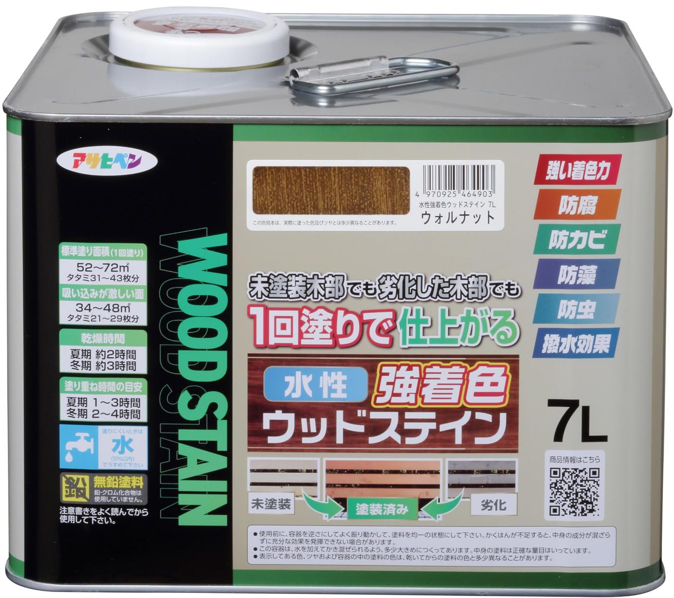 アサヒペン 塗料 ペンキ 水性強着色ウッドステイン 7L ウォルナット 水性 木部用 1回塗り 低臭 塗りやすい 日光や雨に強い 耐候性 はっ水 美しく保つ 木部保護 防カビ 防虫 防腐 防藻 時短 経済的 ステイン仕上げ 劣化した木部もきれいに仕上がる 塗り替え 日本製｜kai-shop 店
