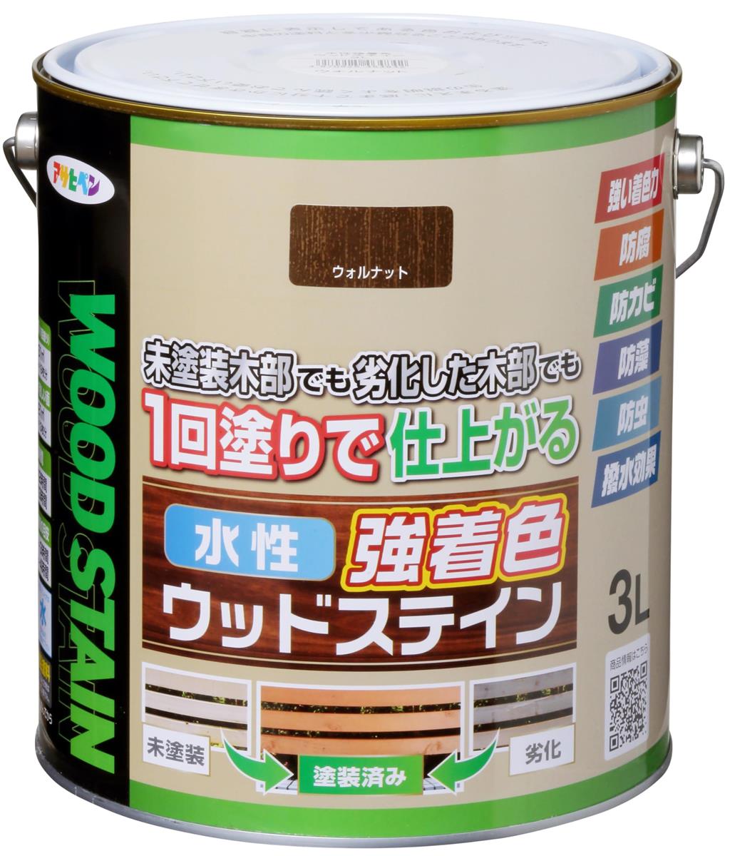 アサヒペン 塗料 ペンキ 水性強着色ウッドステイン 3L ウォルナット 水性 木部用 1回塗り 低臭 塗りやすい 日光や雨に強い 耐候性 はっ水 美しく保つ 木部保護 防カビ 防虫 防腐 防藻 時短 経済的 ステイン仕上げ 劣化した木部もきれいに仕上がる 塗り替え 日本製