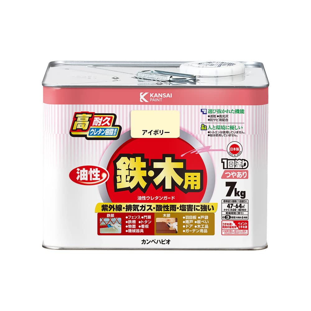 カンペハピオ 絵の具 絵の具 油性 つやあり 高耐久 ウレタン脂 鉄 木部用 さび打ち切り剤入り口・入口 ウレタンかばい立て 象牙色 7kg 油性絵の具 日本製 00037640073070