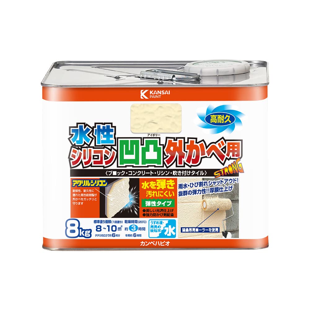 カンペハピオ 絵の具 絵の具 水溶性 つやあり 外壁用 厚膜入眼 雨合羽成り行き 高耐久 防真菌剤入り口・入口 凸凹飾りつけ 水溶性ケイ素樹脂凸凹外かべ用 象牙色 8K 日本製 00437650073080