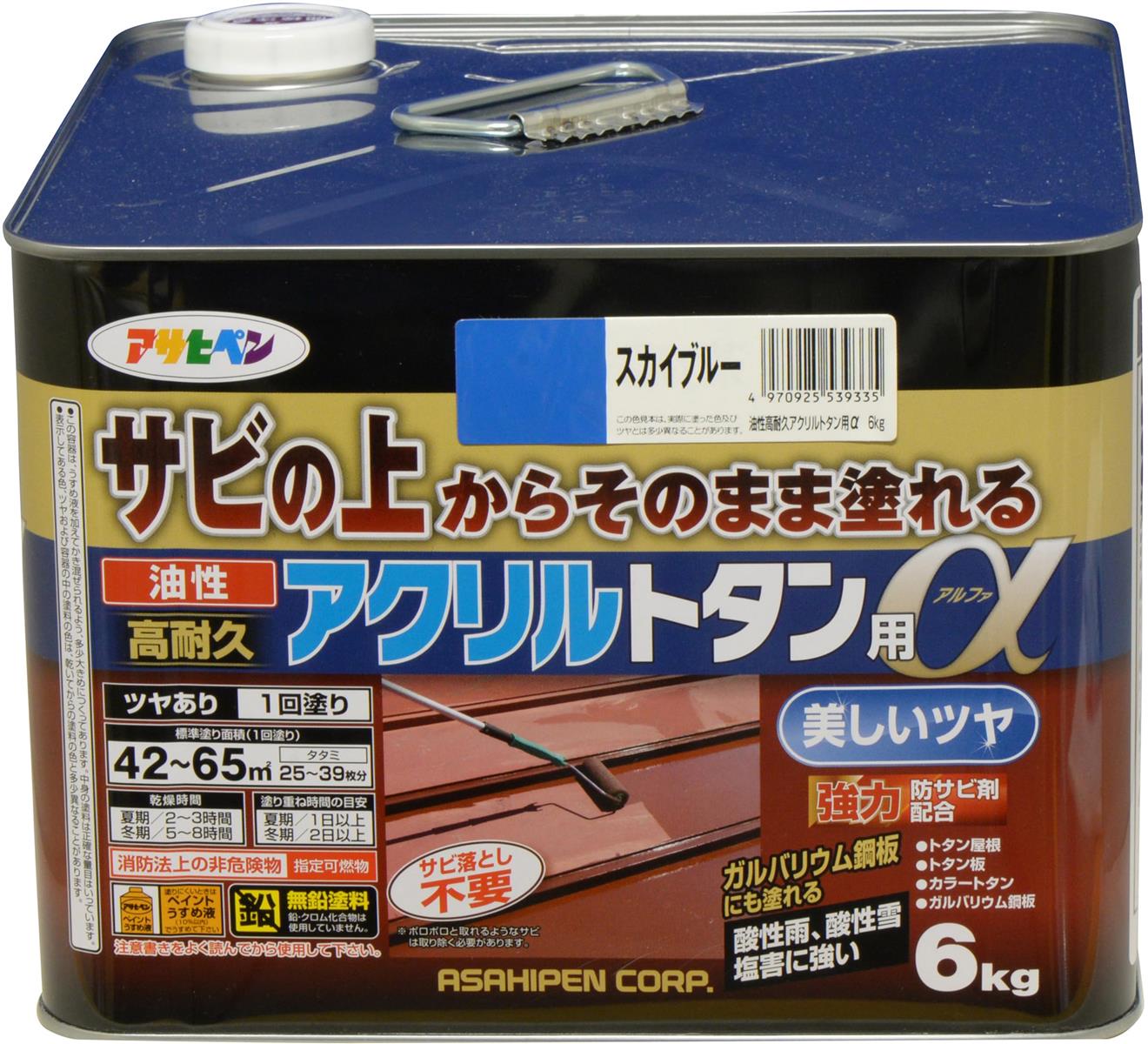 アサヒペン 油性高耐久アクリル樹脂トタン用α 絵の具 6kg 天の原青色