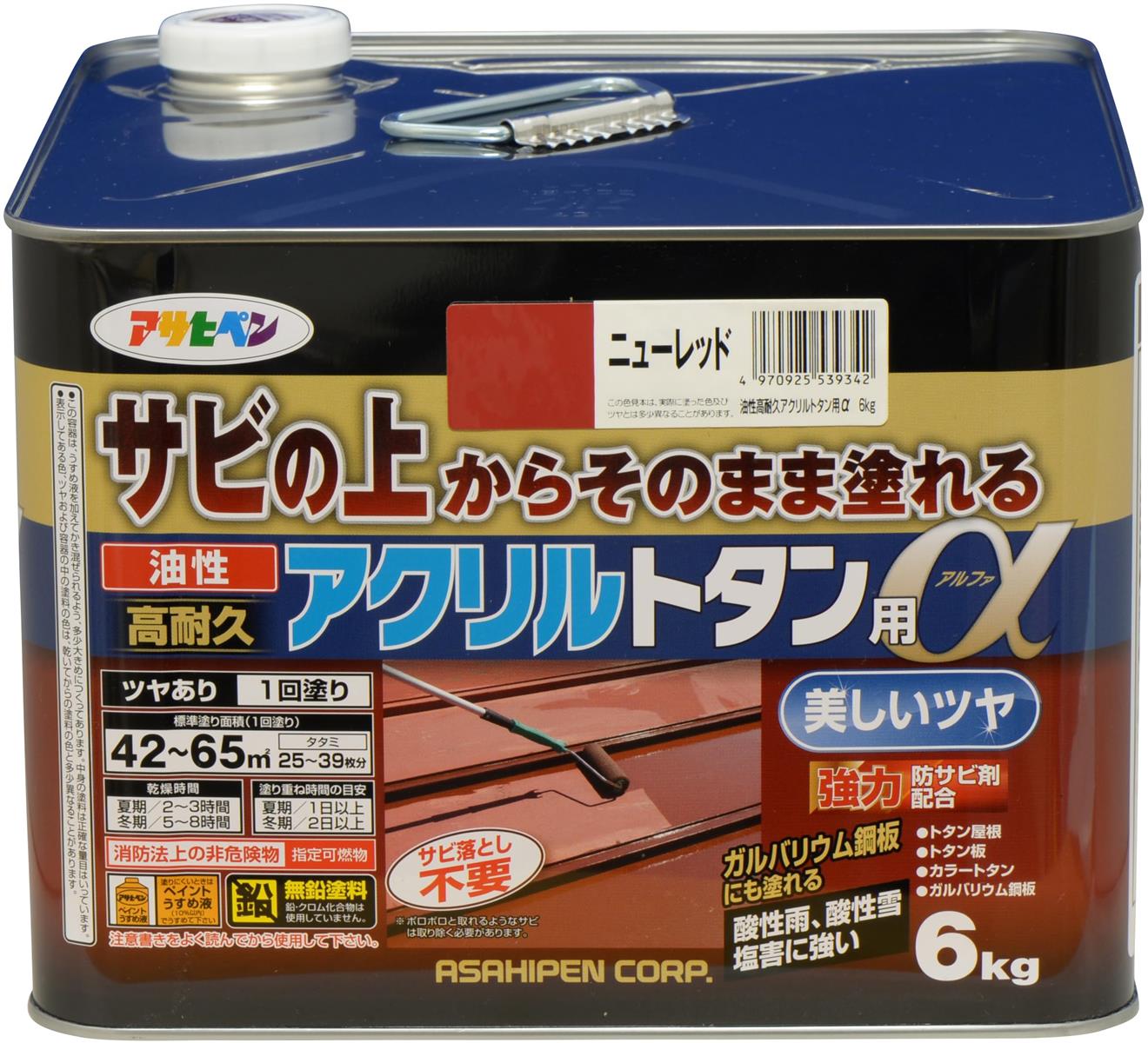 アサヒペン 油性高耐久アクリル樹脂トタン用α えの具 6kg ニュー赤いこと