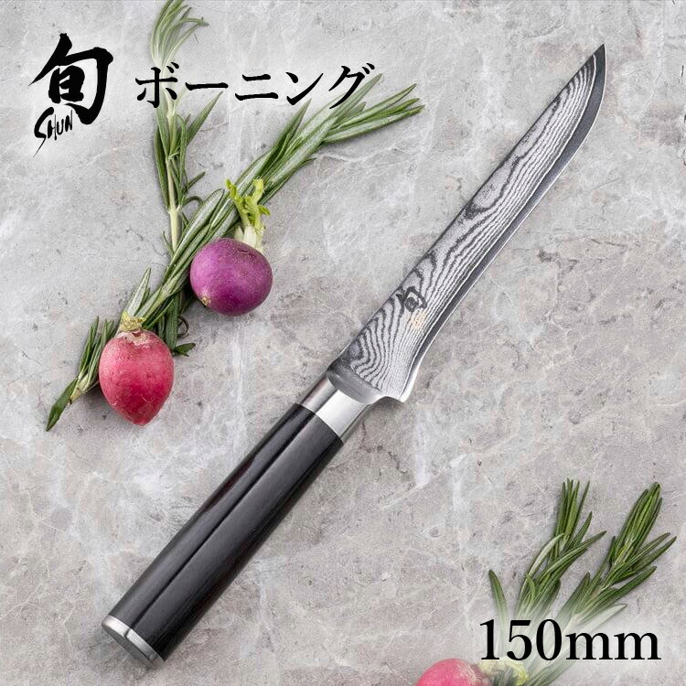 楽天市場】【最大15％OFFクーポン＋ポイント：マラソン限定】 旬