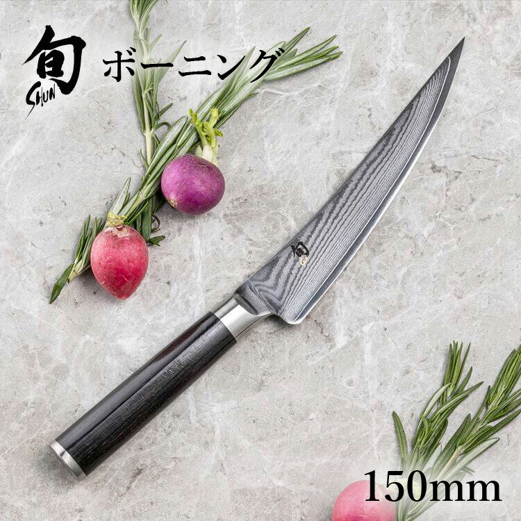 楽天市場】【最大15％OFFクーポン＋ポイント：マラソン限定】 旬