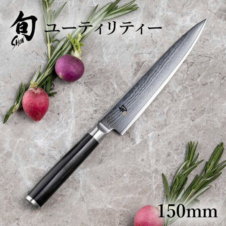 楽天市場】旬 Classic 中華包丁 175mm |貝印 旬Shun 公式ショップ ダマスカス 包丁 料理包丁 ナイフ ダマスカス 結婚祝い  出産祝い 誕生日 両刃 送料無料 高級 日本製 ステンレス ギフト 贈り物 プレゼント 新生活 一人暮らし : KAIストア