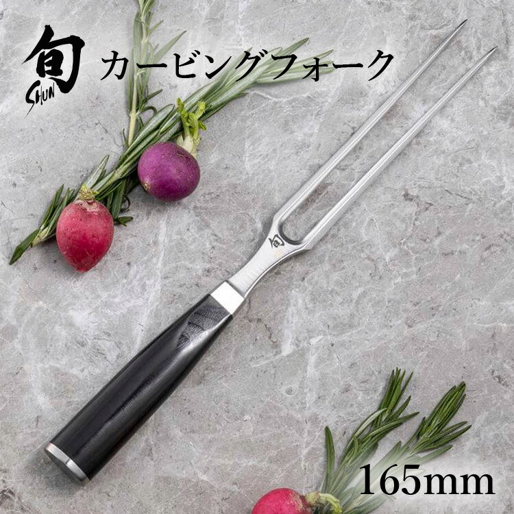 貝印　旬　包丁セット　カービングセット 旬Classic カービングセット | Products | 旬ブランドサイト - 貝印