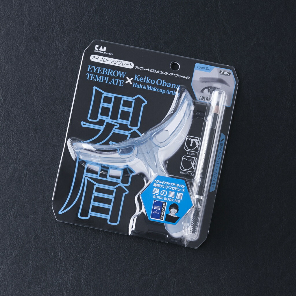 楽天市場 送料無料 モテ眉キット 男眉 5点 セット 眉毛 アイブロウ アイブロー テンプレート ガイド ブラシ メンズ はさみ ハサミ カット お手入れ 男性 毛抜き 眉はさみ 貝印 21年 福袋 ギフト プレゼント Kaiストア