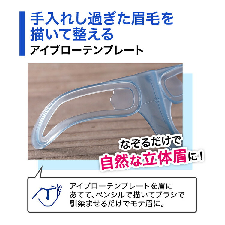 楽天市場 送料無料 モテ眉キット 男眉 5点 セット 眉毛 アイブロウ アイブロー テンプレート ガイド ブラシ メンズ はさみ ハサミ カット お手入れ 男性 毛抜き 眉はさみ 貝印 21年 福袋 ギフト プレゼント Kaiストア