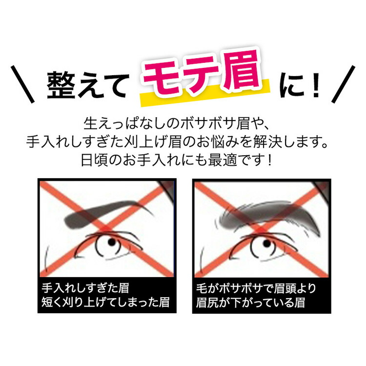 楽天市場 10 Offクーポン配布中 貝印 送料無料 眉 アイブロー 5点 セット 勇眉 アイブロウ はさみ ブラシ メンズ ハサミ カット お手入れ 男性 毛抜き 眉はさみ 21年 福袋 ギフト プレゼント クリスマス Kaiストア