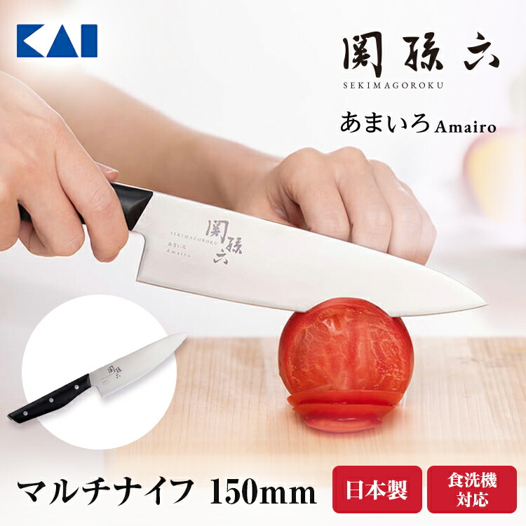 楽天市場】送料無料 貝印 関孫六 包丁 ステンレス 15000ST 菜切り包丁