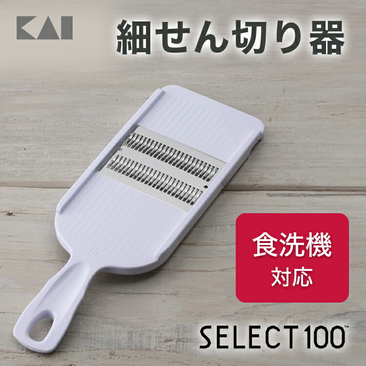 楽天市場】【10％OFF：スーパーSALE限定】 貝印 アクアフィット