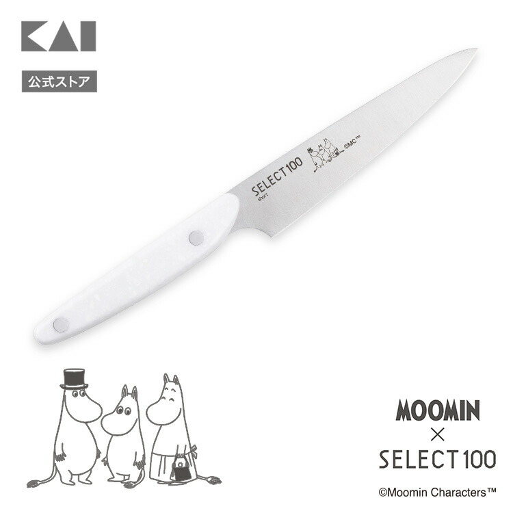 【最大15％OFFクーポン＋ポイント：マラソン限定】 ムーミン × SELECT100 コラボ キッチンナイフ ショート 120mm 貝印 MOOMIN キッチン ナイフ 包丁 調理器具 キッチンツール セレクト100 ギフト プレゼント画像