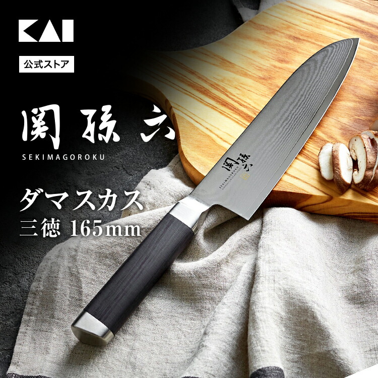 [箱に汚れあり] 富味 高級家庭用包丁セット 185mm 包丁研ぎ器 公式】 家庭用料理包丁「富味」 ウォーターシャープナー2点