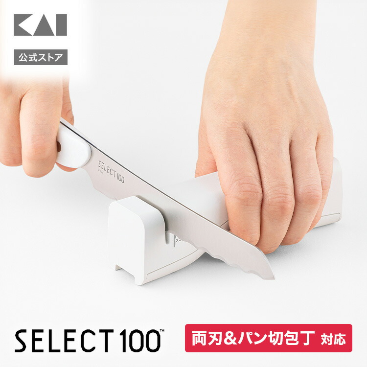 楽天市場】【20％OFF：スーパーSALE限定】 パン切り包丁 研ぎ器