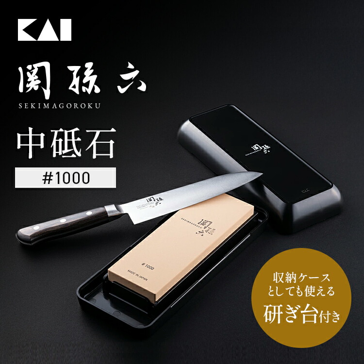 【新品未使用】貝印　旬　コンビネーション砥石#300#1000 61U65ek1AkL._UF894,1000_QL80_.jpg