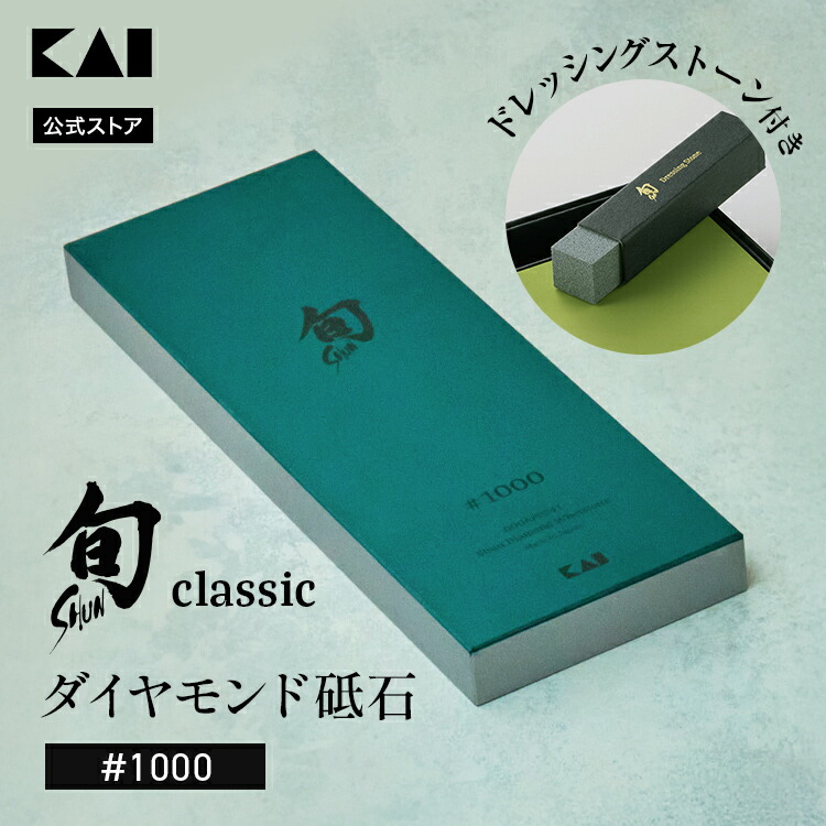 おまけ付き　新品　ダイヤモンド砥石　荒目～細目5種セット＋おまけ 楽天市場】レジンダイヤモンド砥石セット 超仕上げ用 #8000 : mono