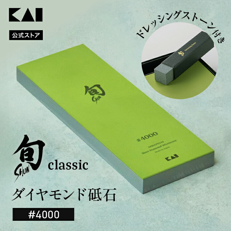 Amazon.co.jp: 包丁砥石 両面砥石 包丁研ぎ砥石 研ぎ専用 1000
