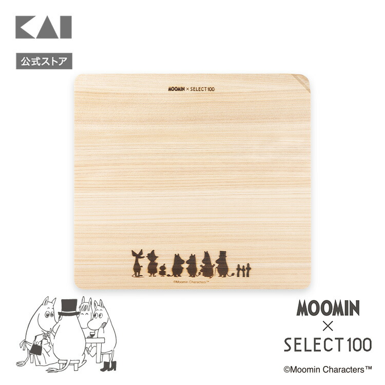 【最大15％OFFクーポン＋ポイント：マラソン限定】 ムーミン × SELECT100 コラボ まな板 230×210mm 貝印 MOOMIN 桧 カッティングボード 木 キッチンツール 調理器具 セレクト100 ギフト プレゼント画像