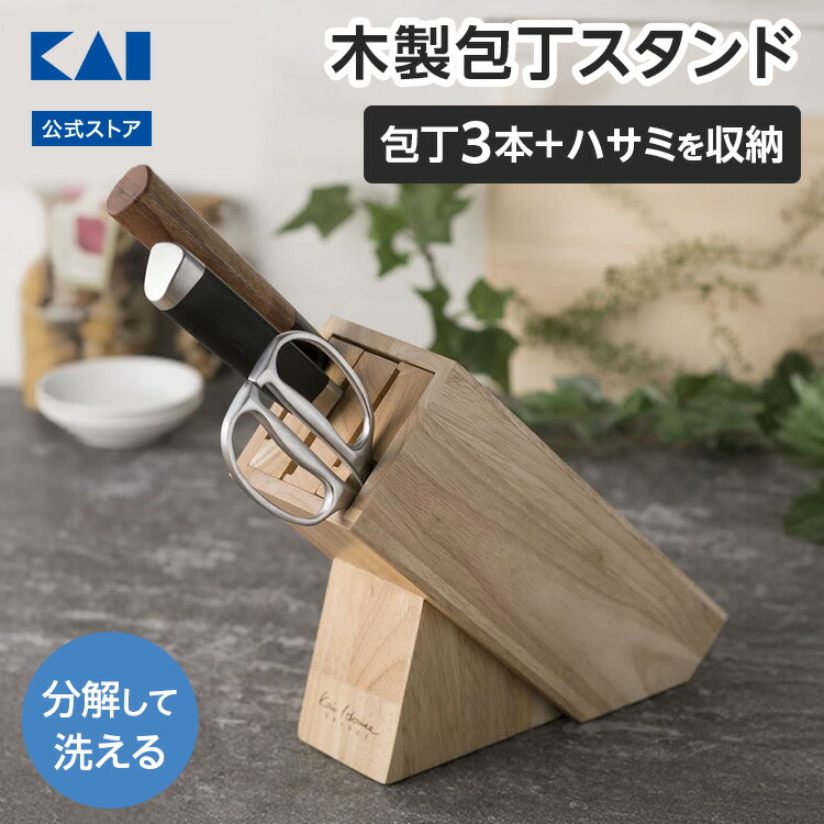 ヘンケルス　ナイフブロック　包丁スタンド　包丁立て　16本 Amazon｜ツヴィリングJ.A.ヘンケルスジャパン(Zwilling J.A.
