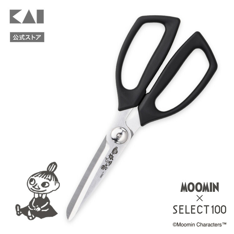 【最大15％OFFクーポン＋ポイント：マラソン限定】 ムーミン × SELECT100 コラボ キッチンばさみ | 貝印 MOOMIN キッチンばさみ 分解 ステンレス 取り外し可能 鋏 キッチンはさみ キッチン鋏 調理バサミ キッチンツール 料理 セレクト100 ギフト プレゼント画像