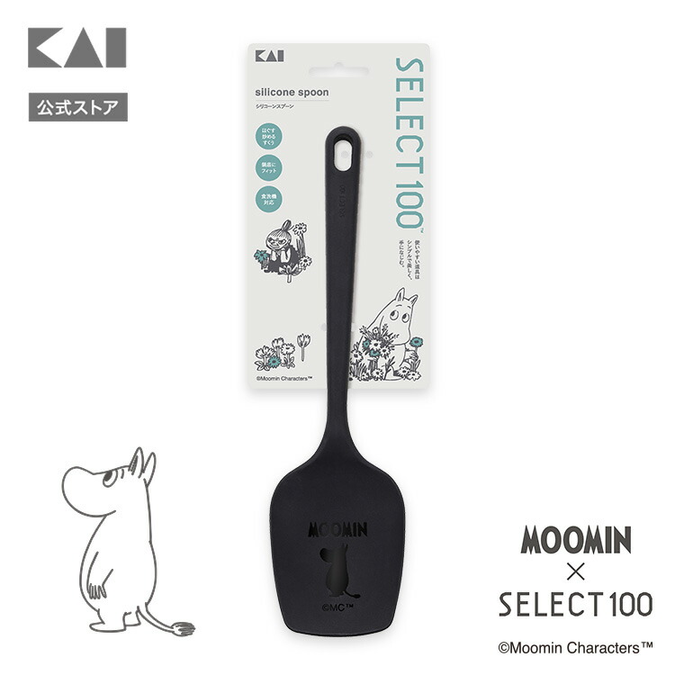 【ポイント20倍：1/18】 ムーミン × SELECT100 コラボ シリコーンスプーン | 貝印 MOOMIN 調理スプーン シリコーン シリコーン スプーン 調理器具 キッチンツール セレクト100 食洗器対応 料理 シリコーンヘラ ヘラ 黒 シリコン画像
