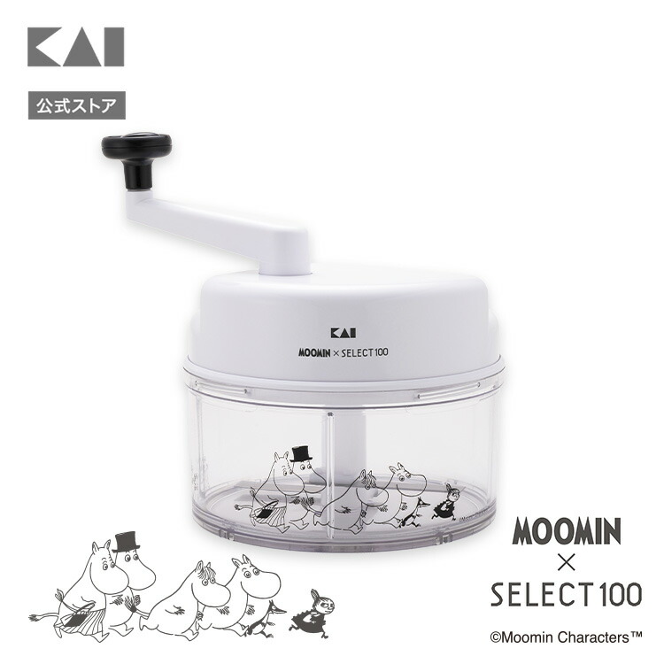 【最大15％OFFクーポン＋ポイント：マラソン限定】 ムーミン × SELECT100 コラボ みじん切り器 サラダスピナー 貝印 MOOMIN みじん切り ハンドル サラダ スピナー 回転 調理器具 セレクト100 ギフト プレゼント画像