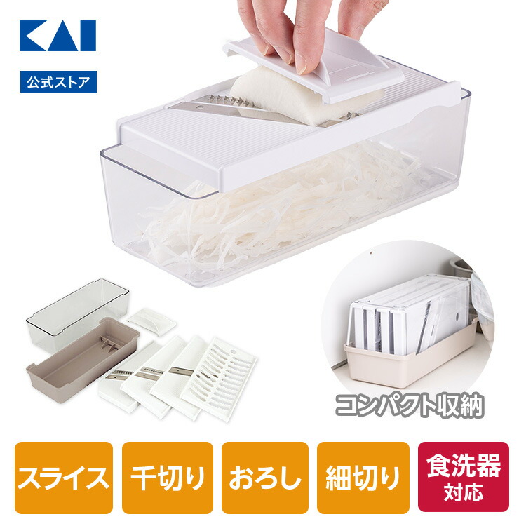 楽天市場】【送料無料】万能下ごしらえ器ナイサーダイサースマート正規